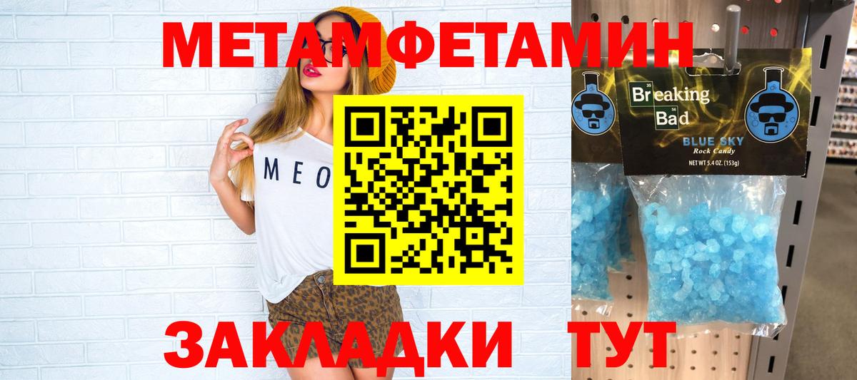 Amphetamine 98% Кондопога