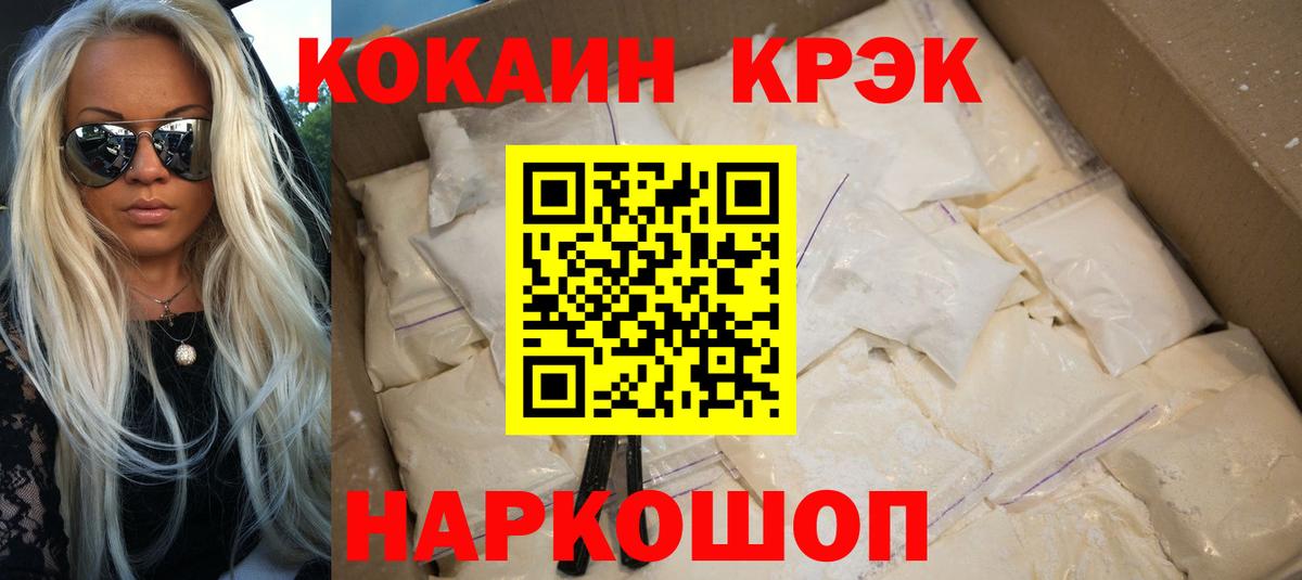 COCAIN Боливия Кондопога