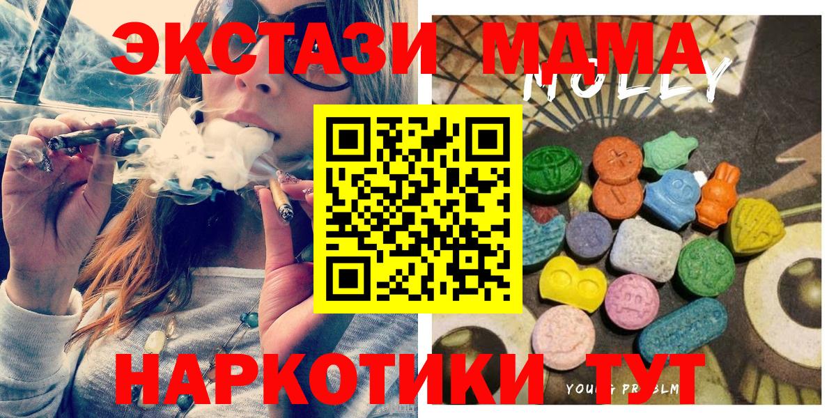 ЭКСТАЗИ louis Vuitton  ЭКСТАЗИ louis Vuitton  где купить наркоту  Экстази  Кондопога  Вход с VPN 