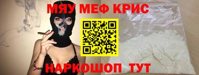 амфетамин Донской