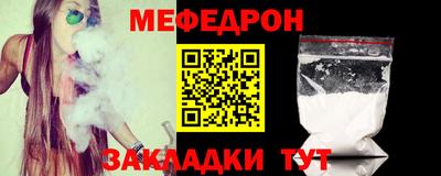 амфетамин Донской