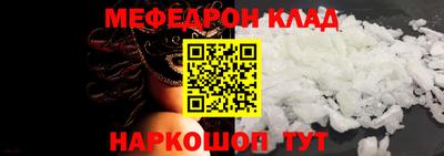 амфетамин Донской