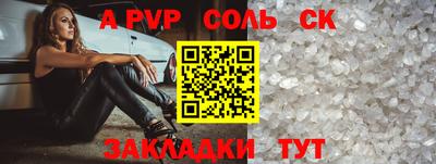 амфетамин Донской