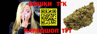 бутират Дубна