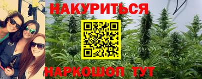 бутират Дубна