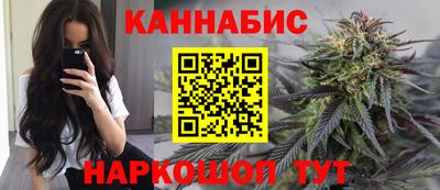 бутират Дубна