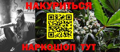 бутират Дубна