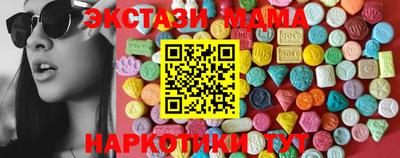 MDMA Premium VHQ Донецк
