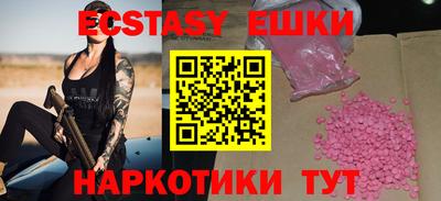 MDMA Premium VHQ Донецк