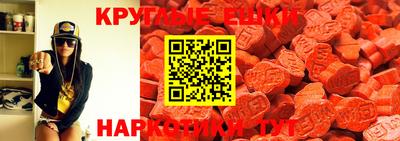 MDMA Premium VHQ Донецк