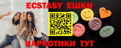 амфетамин Донской