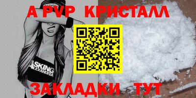 бутират Дубна