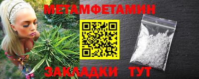 бутират Дубна