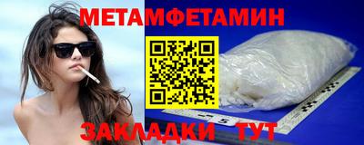бутират Дубна