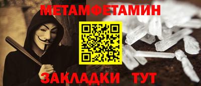 бутират Дубна