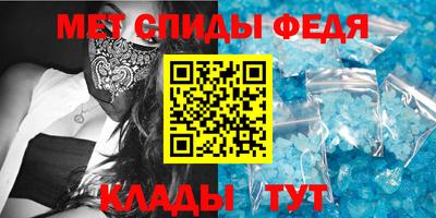 амфетамин Донской