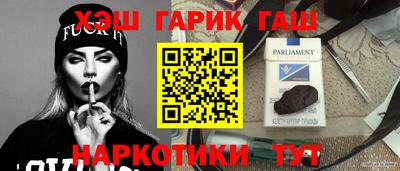 бутират Дубна