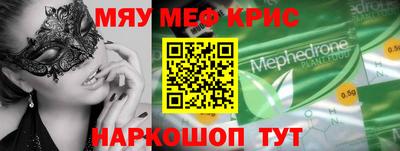 бутират Дубна