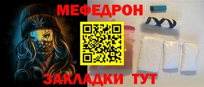 бутират Дубна