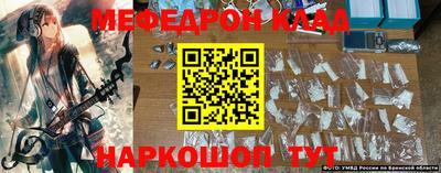 амфетамин Донской