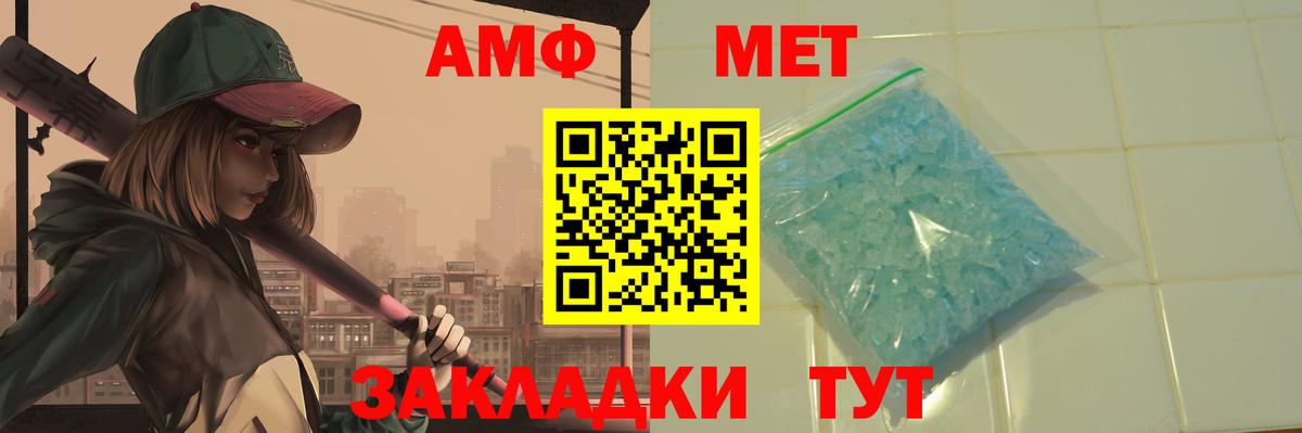 МЕТАМФЕТАМИН мет  МЕТАМФЕТАМИН мет  Вход с VPN  МЕТАМФЕТАМИН  Кондопога 