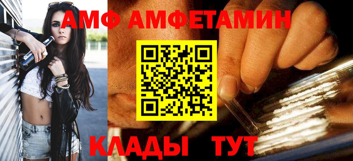 Метамфетамин винт Кондопога
