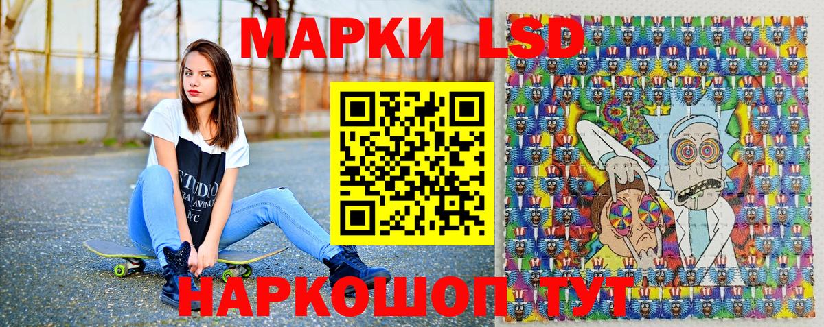 Наркотические марки 1,5мг  Марки N-bome  даркнет сайт  Вход с VPN  Наркотические марки 1,5мг  Кондопога 