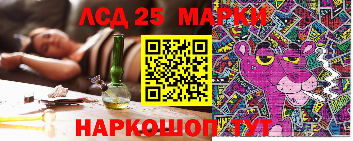 Марки N-bome 1,5мг Кондопога