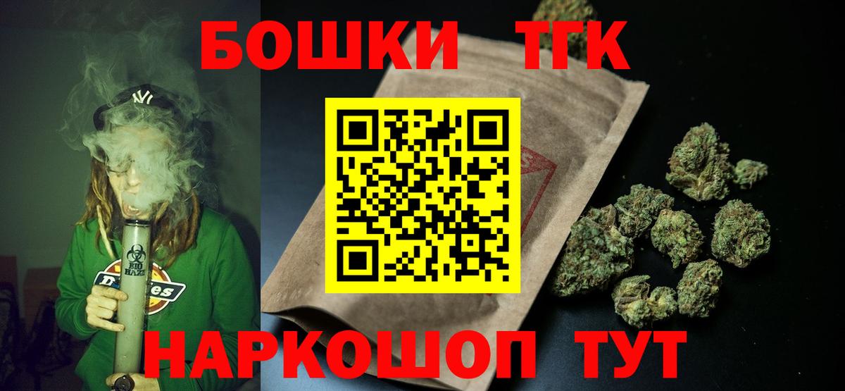Бошки марихуана тримм Кондопога